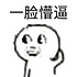 豆豆米米西
