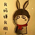 陈小瘦6
