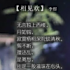 ☆清╰云☆