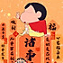 时光磨掉了我的棱角