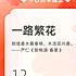 肥强强