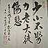 浙江仁和陆亚红
