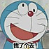 无敌^ω^阳帝