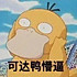 lo**aoying