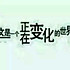 果豆豆子