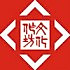 落叶恋风