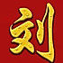 北海pwoa