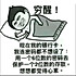 宫羽乐