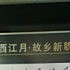莫言62