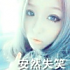 心亡i