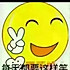 小岷的妈咪