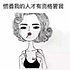 豆粉4081553613