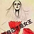 _______________桃子。
