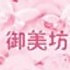 释然868