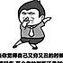 打工的糖糖-颖颖糖