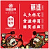 家麻家辣火锅油