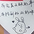 烟火味儿的小白姐姐