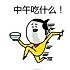 吴难瘦