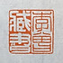 其实我会超能力