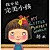 憩憩韐