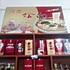 河南烩面1688