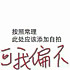 美得不明显4