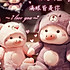 小敏姐pknv