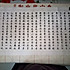 平平惜福