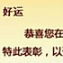 烤白薯