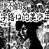 放牧人rghk