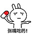 青丝三千为谁绾4