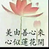 亚麻籽油