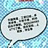 小苹果787