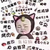 雅煲鱼仔