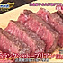 小葱鸡蛋饼
