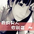 安兮諾