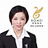 博美薛爱梅