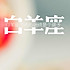 妖妖3999