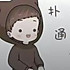 樱桃