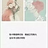 头发甩甩_i
