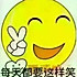 妞妞梅