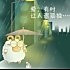 爱心便当721521