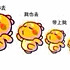 万俟怪