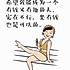 对方火火风风吃