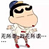 红肥绿瘦