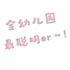 最爱fy