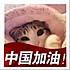 冬夜见暖