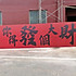 小熙小艺