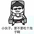 腔调121