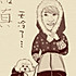 洛真